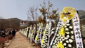 “해든아 다음 생엔 사랑만 받아…” 법원 둘러싼 추모 화환