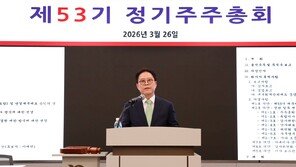광동제약, 정기주주총회 개최… “안정적 매출 증가·신약개발 동시달성 목표”