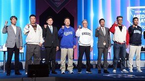 2026 프로야구 28일 개막… 전문가 60명, ‘LG-삼성’ 2강 전망