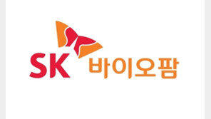 SK바이오팜, ‘세노바메이트’ 中 처방 돌입… “중국 내 뇌전증 치료 패러다임 전환”