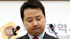 장예찬, ‘여론조사 왜곡’ 파기환송심 벌금 150만원…확정 땐 선거 못 나와