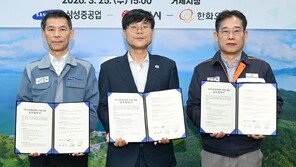 거제시, 삼성중공업-한화오션과 상생협력 협약