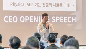 “피지컬 AI가 현장 바꿀 것”… GS건설, 임원 워크숍 개최