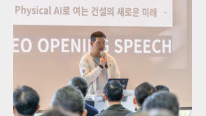 GS건설 “피지컬 AI로 경쟁력 확보”