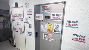 준공 전 빌라 시세도 공개…9월부터 안심전세 앱서 확인[부동산 빨간펜]