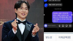 “도움드리지 않는 게 원칙”…장성규, 누리꾼 금전 요청 거절 후 500만원 기부