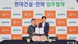 현대건설, 압구정5구역 복합개발 추진 위해 ㈜한화 건설부문과 손잡아