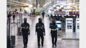 제주·인천공항 ‘폭탄테러’예고 30대 “국가에 2928만원 배상하라”