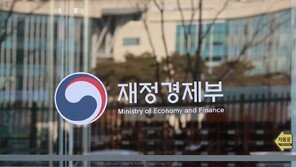 작년 韓 해외투자 718억 달러 넘겨…3년 만에 반등