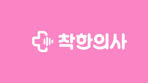 착한의사, 건강검진 이후 상급종합병원 진료 연계 서비스 도입