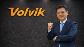 볼빅, 새 대표이사에 장석헌 경영총괄 선임