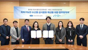 아이들의 식판에 ‘푸른 바다’를… 풀무원, 지속가능 수산물 저변 넓힌다