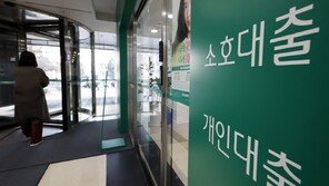 5대 은행, 가계예대차 1.47%p로 소폭 하락…대출금리는 오름세