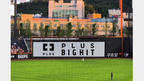 프로야구 한화, 올 시즌 ‘몬스터월’ 넘기면 100만원 보너스 지급
