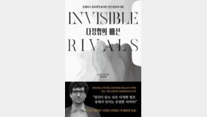 [책의 향기]“인간의 ‘다정함’은 생존 위한 전략일 뿐”