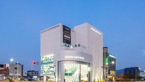 코오롱세이브프라자, 봄맞이 할인 행사 ‘콕세일’ 진행