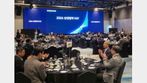 삼성전자 DX부문, ‘2026년 상생협력 DAY’ 개최… 협력사 소통 강화