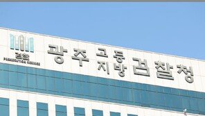 베트남 불법체류자가 들여온 마약 1kg, 국내 유통 정황 포착