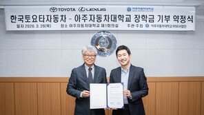 한국토요타, 모터스포츠·전동화 인재 육성