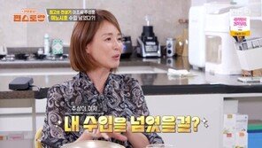 야노 시호 “♥추성훈, 내 수입 넘었다…두 번째 전성기”
