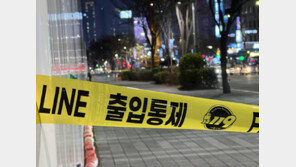 도로 덮친 강남 르메르디앙 부지 천공기… 저녁까지 도로 통제
