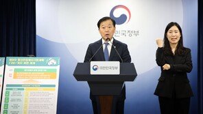 병역 판정때 우울증 등 검사해 치료 돕는다