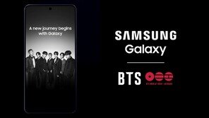 삼성전자, ‘BTS 월드투어 아리랑’ 글로벌 파트너십… “갤럭시로 만나는 새로운 콘서트 경험”