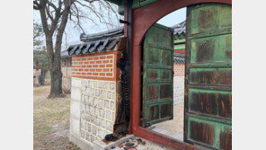 경복궁서 새벽에 화재 발생…자선당 문 일부 훼손
