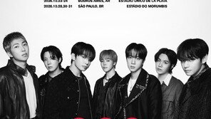 방탄소년단, 남미 5개 도시 투어…스타디움 달군다