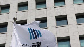 검찰청 폐지 앞두고 검찰 인력 유출 심화…올해 퇴직 검사 58명