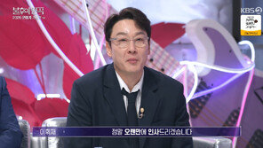 이휘재, 4년만에 방송 복귀 “잘지냈다면 거짓말…많은 생각했던 시간”