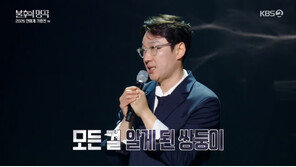 이휘재, 쌍둥이 아들 생각에 눈물…“일했으면 좋겠다고 말해”