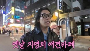 백지영, 사업 실패 고백…“애견카페 수익 못내 폐업”