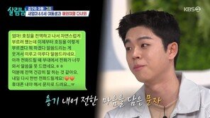 ‘김구라 아들’ 그리, 전역 후 새엄마 호칭 변화…“가족 화목해져”