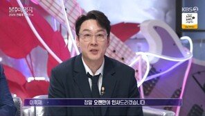 4년 만 복귀 이휘재 “잘 지냈다면 거짓말, 쌍둥이들이 일했으면 좋겠다고 해”