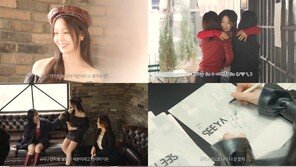 씨야 15년 만의 완전체 회동…남규리 “죽을 때까지 보답할 것” 눈물