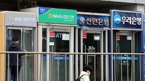 은행 주담대 고정금리 7% 넘어…중동 혼란에 3년5개월내 최고