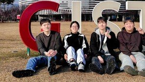 GIST 대학원생팀, 국제 AI 게임대회 우승
