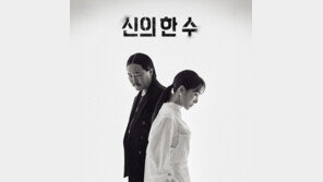 장혜진X조째즈, 29일 듀엣곡 ‘신의 한 수’ 발매…4월 콘서트 개최