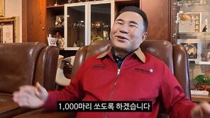 김선태 만나 ‘치킨 1000마리’ 쏜 BBQ…조회수 300만 돌파 “감사합니다”