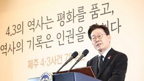 李 “국가폭력범죄 민형사 시효 폐지할 것”