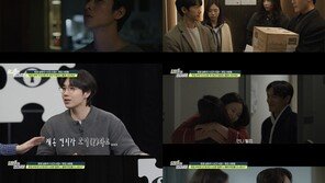 “남편도 같이 하자”…윗집 부부, 아내에 충격 제안