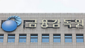 지난해 보험사 순이익 12조2172억원…전년비 14.5% 감소