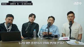 이천수 “누구를 위한 경기냐…모든 면에서 참패”