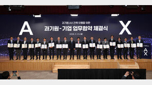 엘앤에프, AX 협력 가속화… 로봇·모빌리티까지 확장