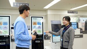 삼성전자, AS 예약제 전국확대… 소비자 방문 대기시간 최소화 추진