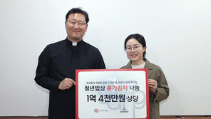 대상, ‘청년밥상문간’에 종가 김치 후원… 3년간 총 63t