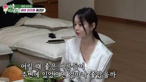 남규리, 씨아 해체 당시 심경…“좋은 어른이 있었다면”