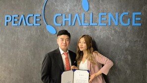 이채영, 피스챌린지그룹과 전속계약…글로벌 아티스트 도약
