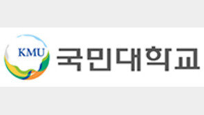 가장 발전한 서울 소재 대학 1위…로봇-양자-바이오 등 8대 분야 집중